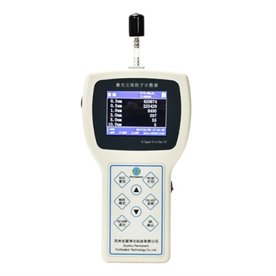 2.83L激光塵埃粒子計數器CL-S6301