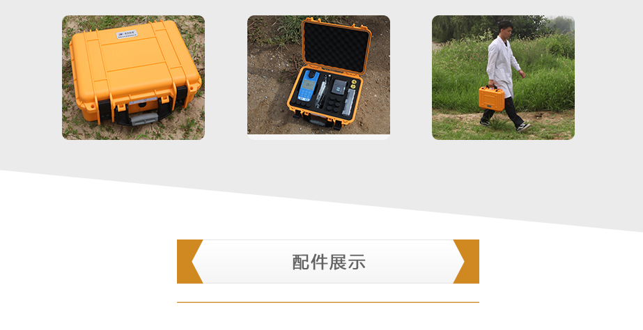 連華科技LH-NTU2M便攜式濁度測(cè)定儀