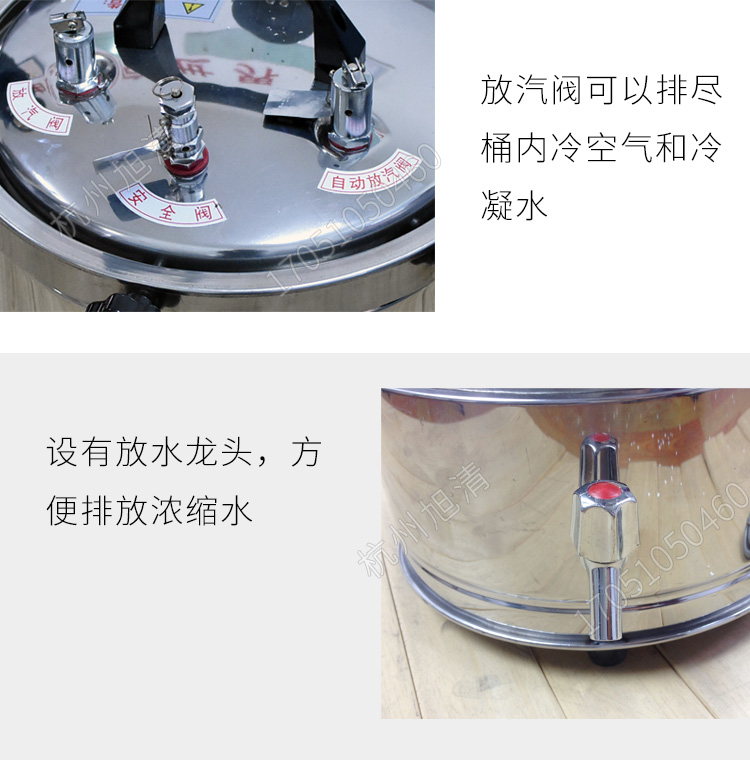 上海三申YX-280A手提式高壓滅菌鍋壓力蒸汽滅菌器