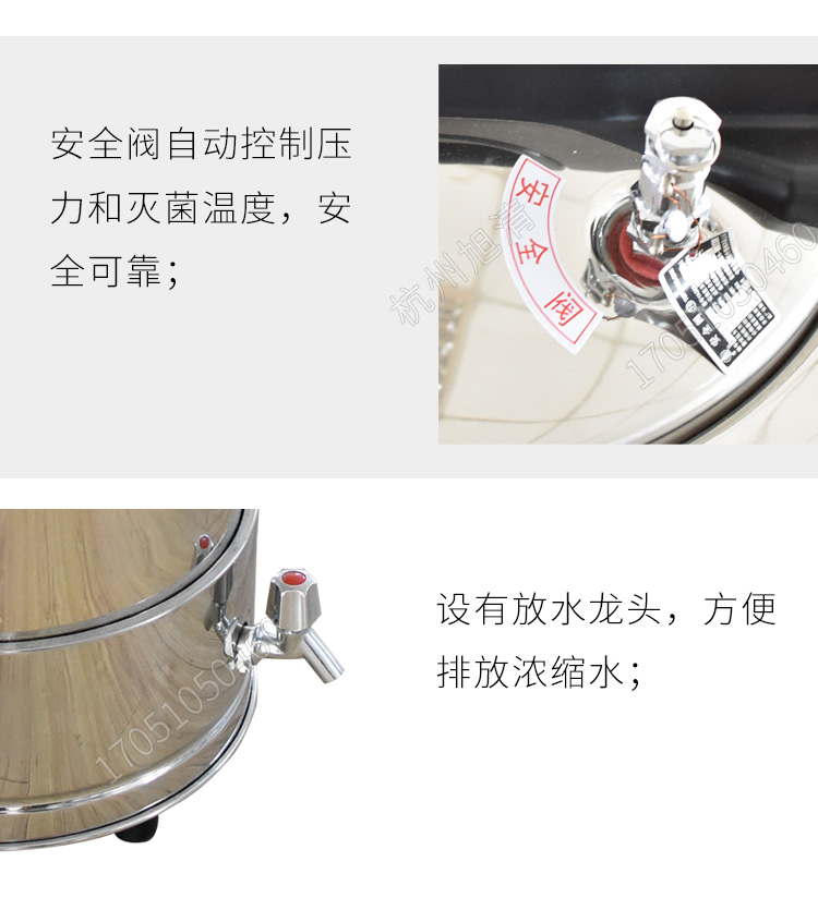 上海三申YX280手提式高壓滅菌鍋壓力蒸汽滅菌器