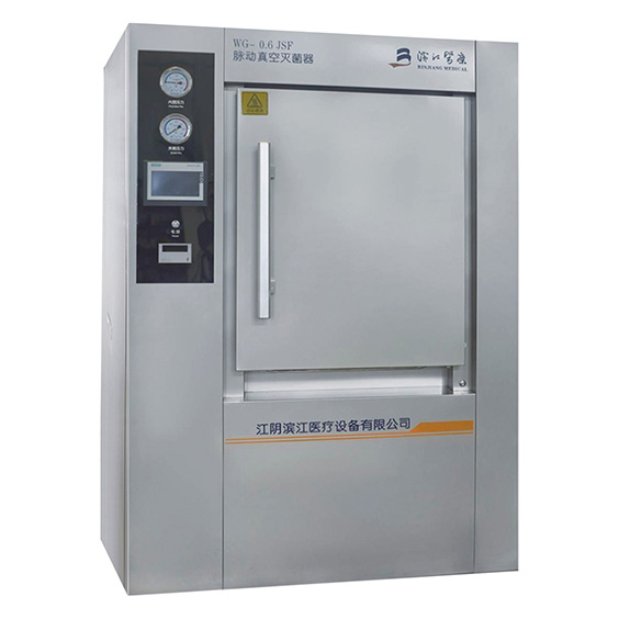 濱江醫療WG-1.2脈動真空滅菌器滅菌柜