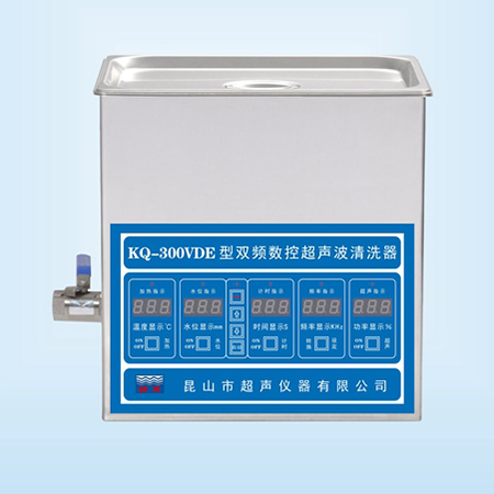 KQ-300VDE超聲波清洗器臺式雙頻數控超聲波清洗機