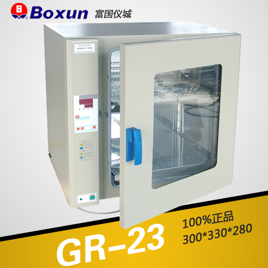 上海博迅熱空氣消毒箱（干烤滅菌器，微電腦）GR-23